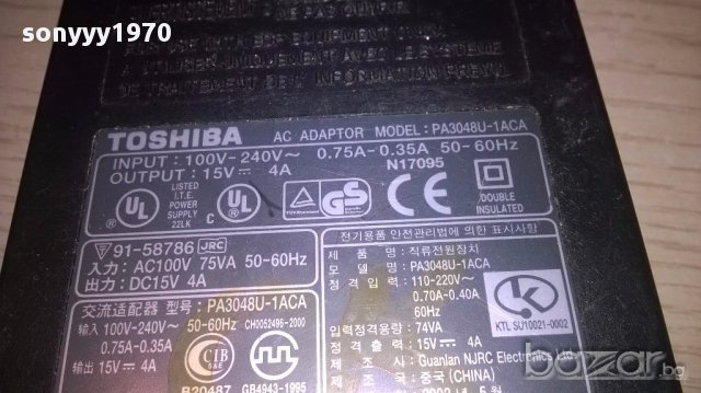 Toshiba-15волта/4ампера-оригинално захранване-внос швеицария, снимка 6 - Захранвания и кутии - 17315457