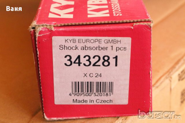 Задни амортисьори KYB - 343281 за Audi A6/ Skoda Superb/ VW Passat, снимка 2 - Части - 14426771