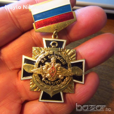 Руски военен награден знак Русия награда орден, снимка 2 - Колекции - 20837411