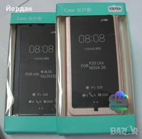 Луксозен калъф Flip за Samsung S8 S8+ S8 plus S9 S9+ S9 plus Huawei P20 P20 lite, снимка 2 - Калъфи, кейсове - 21913895