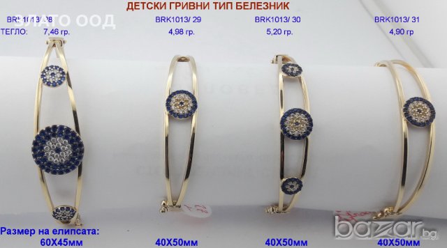 ДЕТСКИ ЗЛАТНИ ГРИВНИ Белезник и С ПЛОЧКА -14К, снимка 8 - Гривни - 16596851