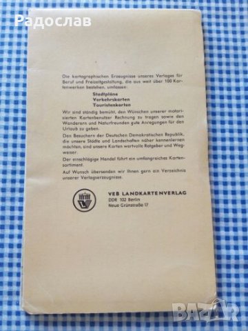 стара карта на град Берлин, снимка 2 - Други - 26094134