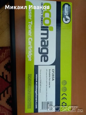 Продавам нов тонер CF283A за (HP Laser Jet Pro MFP M125