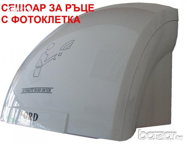 автоматични кранове, снимка 8 - Други стоки за дома - 17288661