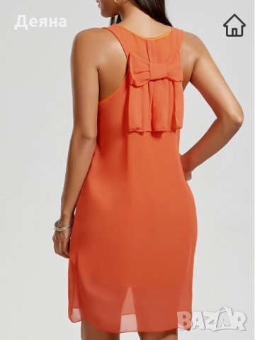 Рокля в оранжево