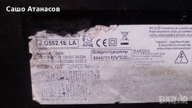 PHILIPS 42PFL5405H/12 със счупена матрица ,PLHF-P983A MPR 0.1 ,3104 313 64027 ,LC420WUY (SC)(A1), снимка 3 - Части и Платки - 22528740