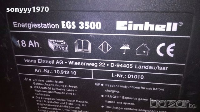 Einhell egs 3500-12v 600a-starthilfe-внос швеицария, снимка 12 - Аксесоари и консумативи - 15172796