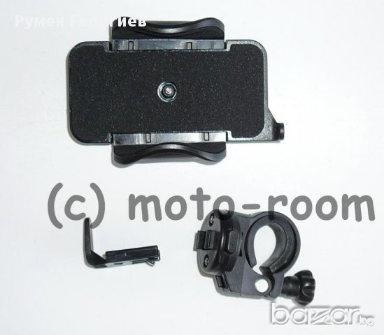 Стойка за закрепване на телефон/смартфон на кормилото на велосипед, скутер, мотор, снимка 3 - Калъфи, кейсове - 14620235