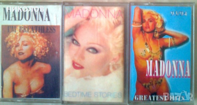 АУДИО-КАСЕТИ MADONNA, снимка 2 - Аудио касети - 24422349