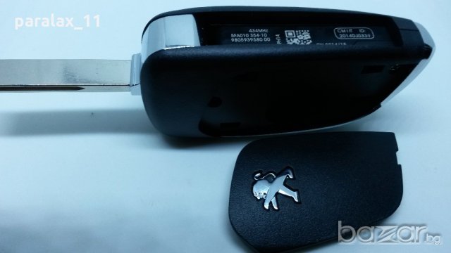 Празна кутия заместител за дистанционно управление с 2 бутона за  PEUGEOT 107, 207, 307, 308, 407, 6, снимка 7 - Аксесоари и консумативи - 20670670