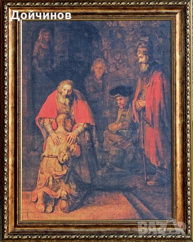 ”Завръщане на блудния син”, Рембранд, картина, точно копие на оригинала, снимка 1 - Картини - 22497271