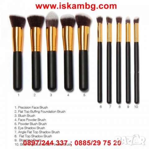 10бр. четки за гримиране - код 1573, снимка 8 - Други - 26176812