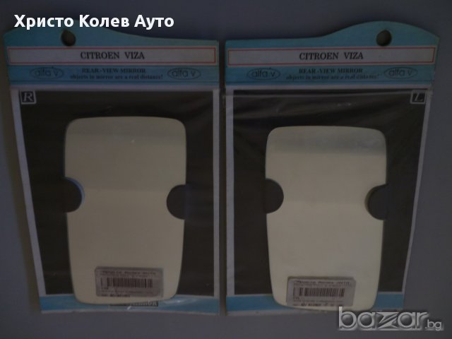 Стъкло за странично огледало ляво и дясно CITROEN VIZA