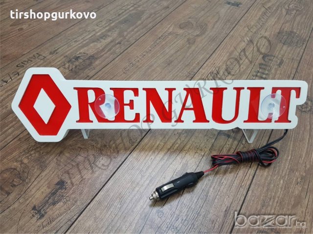 Светеща 3D табела Рено/Renault, снимка 2 - Аксесоари и консумативи - 20807411