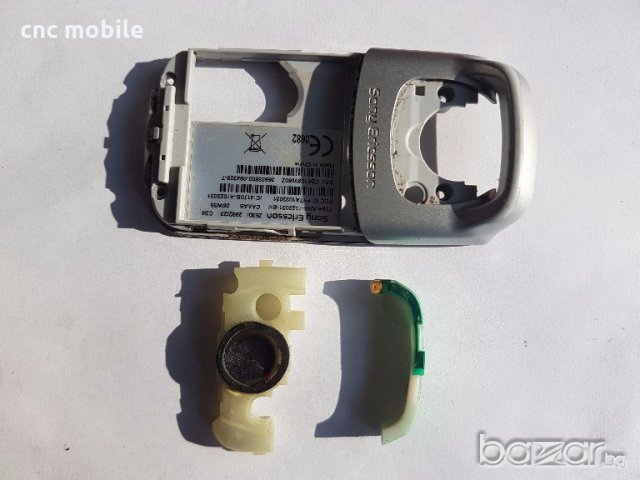 Sony Ericsson Z530 - Sony Ericsson W300 оригинални части и аксесоари , снимка 10 - Резервни части за телефони - 19979692