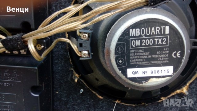 Комплект немски автомобилни тонколони MB QUART QM 200 TX2, снимка 7 - Тонколони - 25519781
