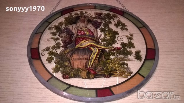 ПОРЪЧАН-gambrinus 34см-витраж-ретро колекция-внос швеицария