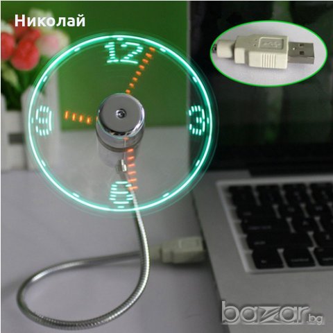 Вентилатор часовник USB LED светлина , за лаптоп , компютри , външна батерия и др., снимка 1 - Други - 20844634