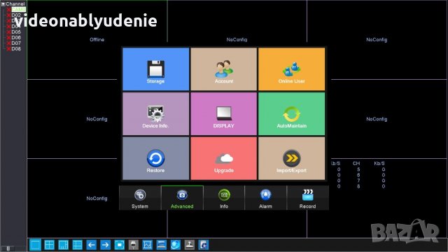 4K 3840*2160 SUPER ULTRA HD ONVIF P2P 4/8/9/16/32 Канален H.265 NVR за до 5 Mегапикселови IP Камери , снимка 8 - IP камери - 21919837