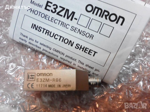 Omron  E3ZM-R86, снимка 2 - Резервни части за машини - 25026476
