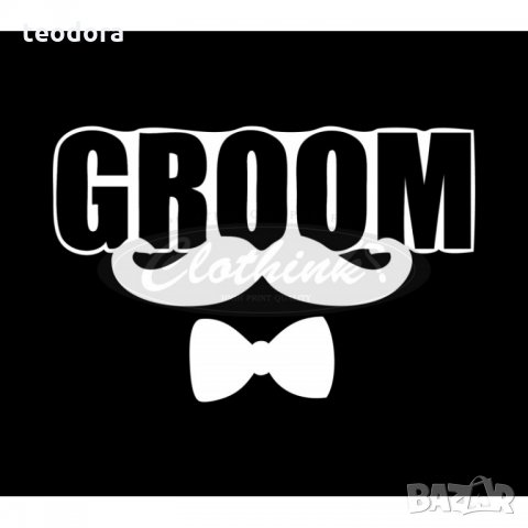 Тениска за ергенско парти - Groom