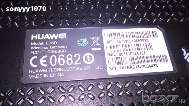 *Huawei e960/b220 gsm/umts modem-с кутия и кабели-за сим карта, снимка 7 - Huawei - 18148712