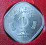 5 паиса 1974 FAO, Пакистан, снимка 2