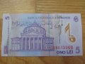 Румъния, 5 леи, 2005 г, UNC, снимка 3