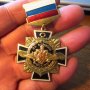 Руски военен награден знак Русия награда орден, снимка 2