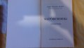 Учебници по икономика, История на финансите и Макроикономика, 1995г и 1997г., запазени, снимка 4