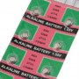 ALKALINE Батерия 1.55V AG4 battery /377A, 626A, CX66W /, снимка 1 - Други - 24880155