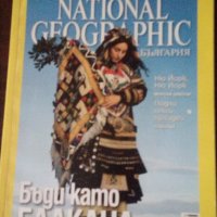 Списания National Geographic 2006-2013 г., снимка 14 - Други ценни предмети - 14245733