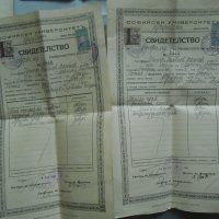 Стари документи от 1909 до 1935 г , снимка 6 - Антикварни и старинни предмети - 22245322
