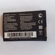Батерия LG LGIP-520N - LG BL40 - LG GD900 - LG VN270 - LG New Chocolate - LG Crystal , снимка 1 - Оригинални батерии - 17370494