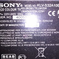 LCD SONY 32" счупен екран, снимка 2 - Телевизори - 16811448