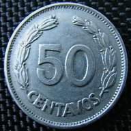 50 центаво 1963, Еквадор, снимка 1 - Нумизматика и бонистика - 12037482