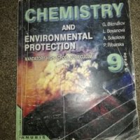 Chemistry and environmental protection - 9 Grade, снимка 1 - Учебници, учебни тетрадки - 25603476