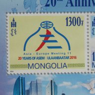 Блок марка 11 среща на ASEM/20 годишнина/, минт, Монголия, 2016 годин , снимка 3 - Филателия - 16235570