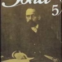 Емил Зола - Избрани творби в шест тома. Том 5 (1987), снимка 1 - Художествена литература - 25713199