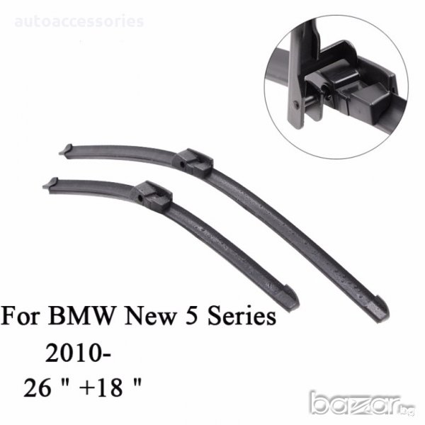 Чистачки комплект за BMW 5 Series GT F07 F10 F11 26"+18" , снимка 1