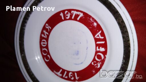 Чиния София, снимка 1