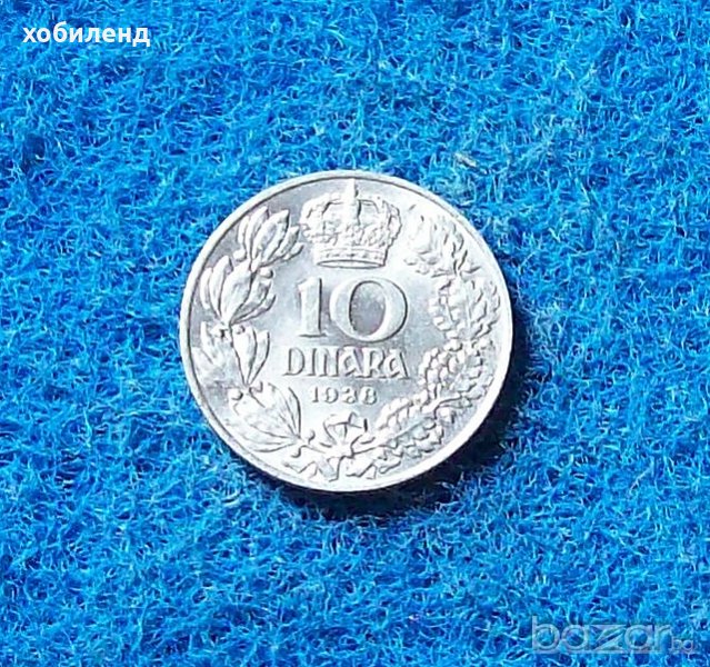 10 динара 1938-минт, снимка 1