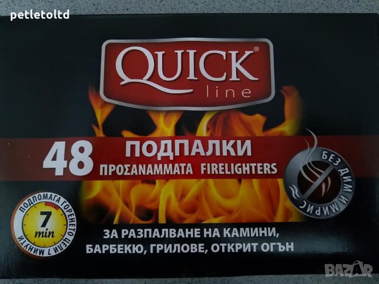 Разпалки за пушалка, снимка 1