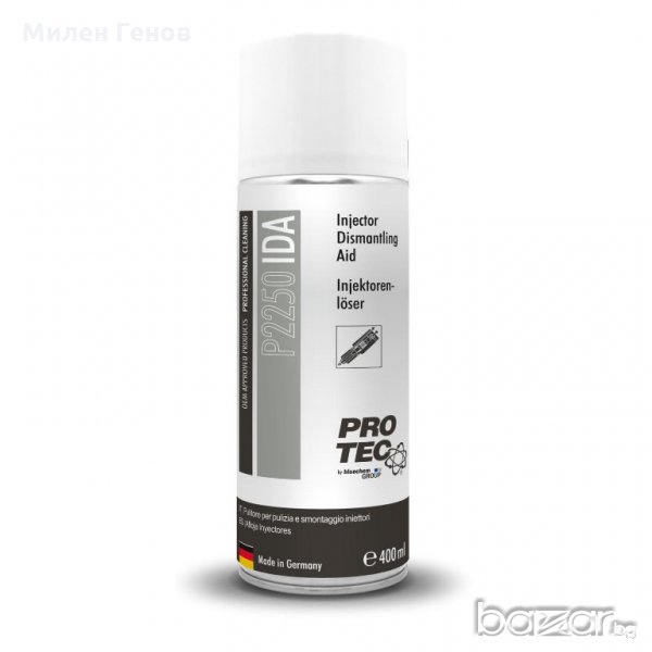 Помощник демонтаж на дюзи/свещи, снимка 1