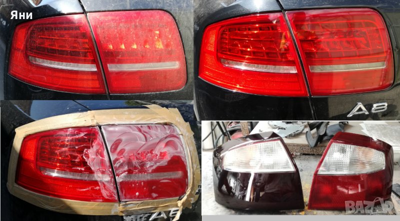 Професионално полиране, тониране и UV защита на автомобилни стопове,детайли и цялостно за автомобила, снимка 1