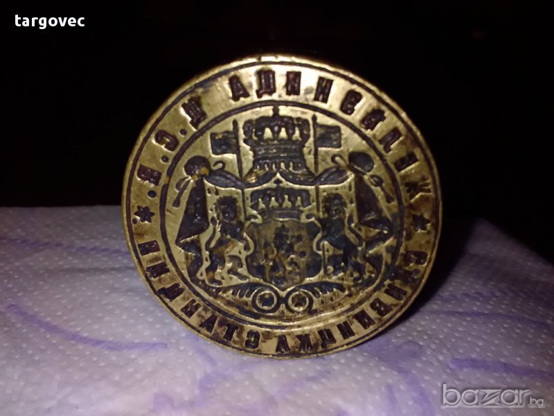 пе4ат на железниците от царско време, снимка 1