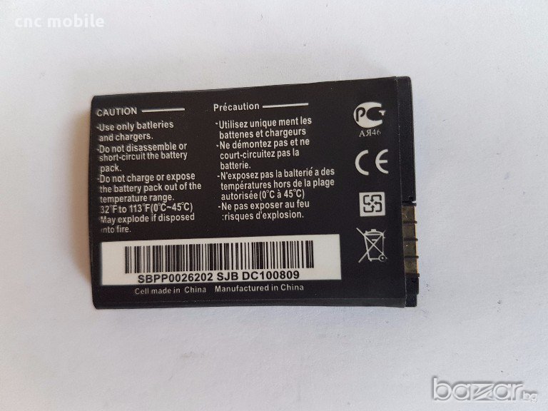 Батерия LG LGIP-520N - LG BL40 - LG GD900 - LG VN270 - LG New Chocolate - LG Crystal , снимка 1