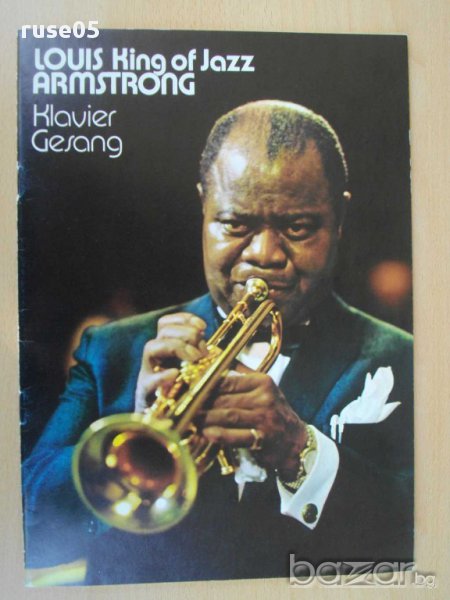 Книга "King of Jazz-LOUIS ARMSTRONG-Klavir Gesang" - 32 стр., снимка 1
