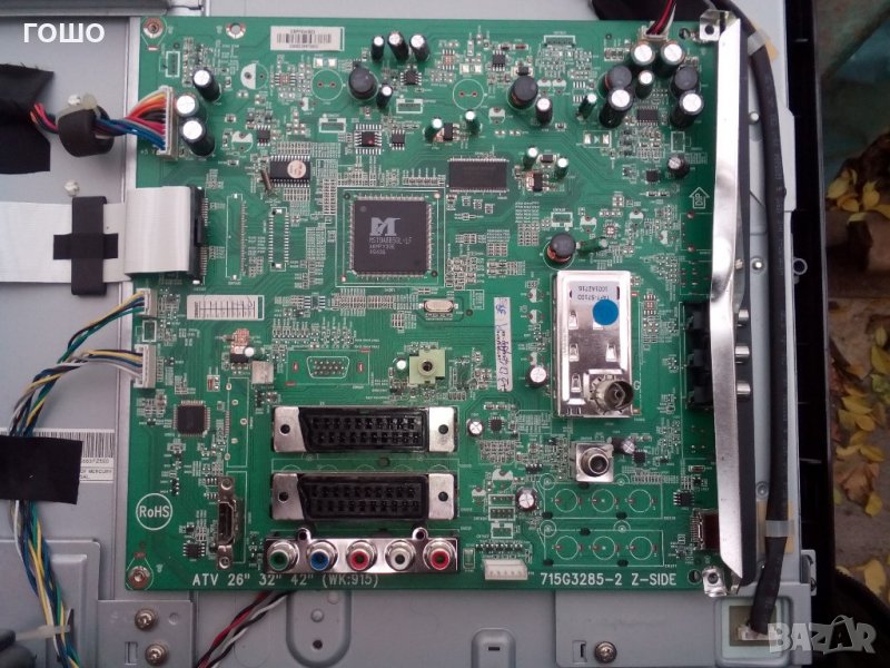 philips 32pfl3404/12 счупен панел, снимка 1