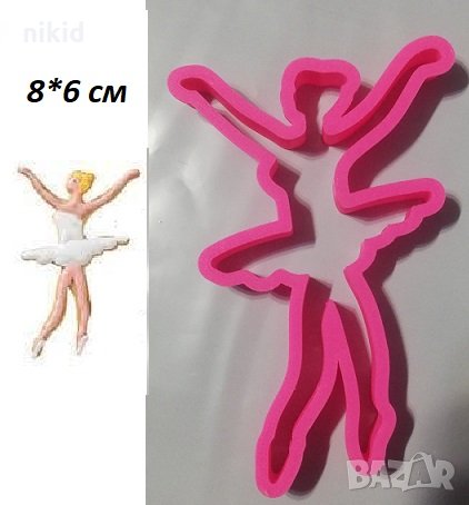 Балерина пластмасов резец форма фондан тесто бисквитки, снимка 1